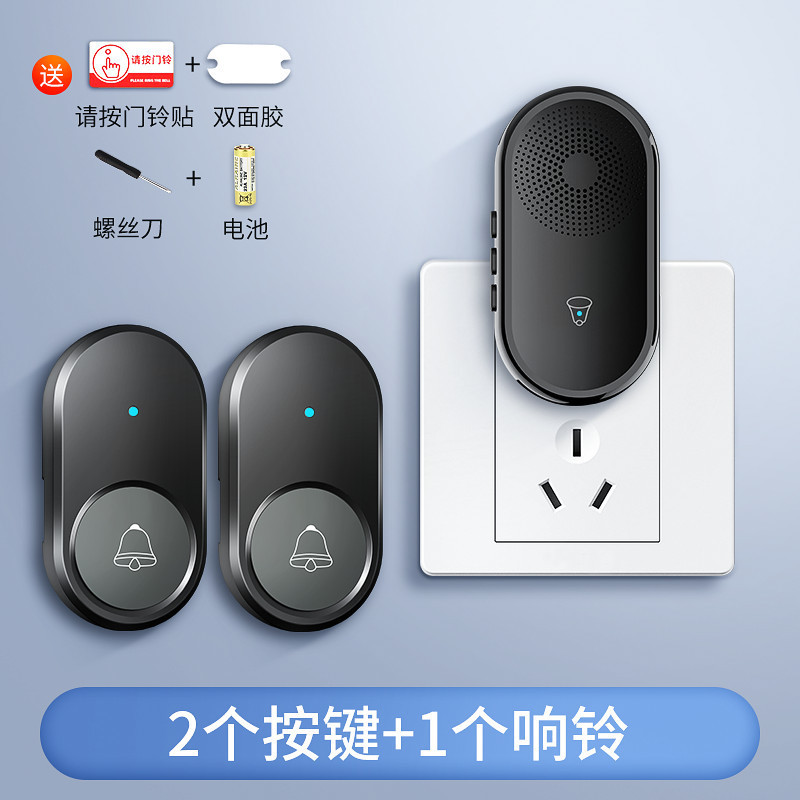 1차 할인, 가정용 대용량 모델, 블랙 [2대1] 300m