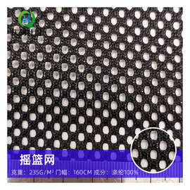 经编全涤纶箱包座椅网布 手袋沙滩椅箱包童车摇篮网眼布
