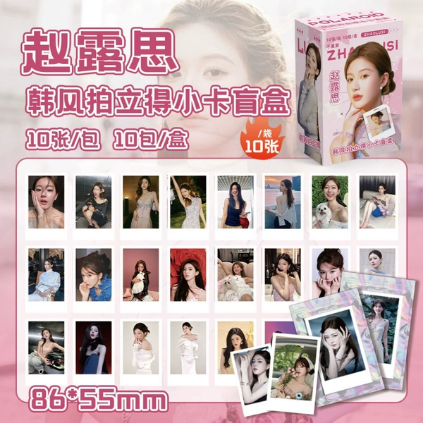 Zhao Lusi: [Polaroid Blind Draw 1 box of 10 bags]
