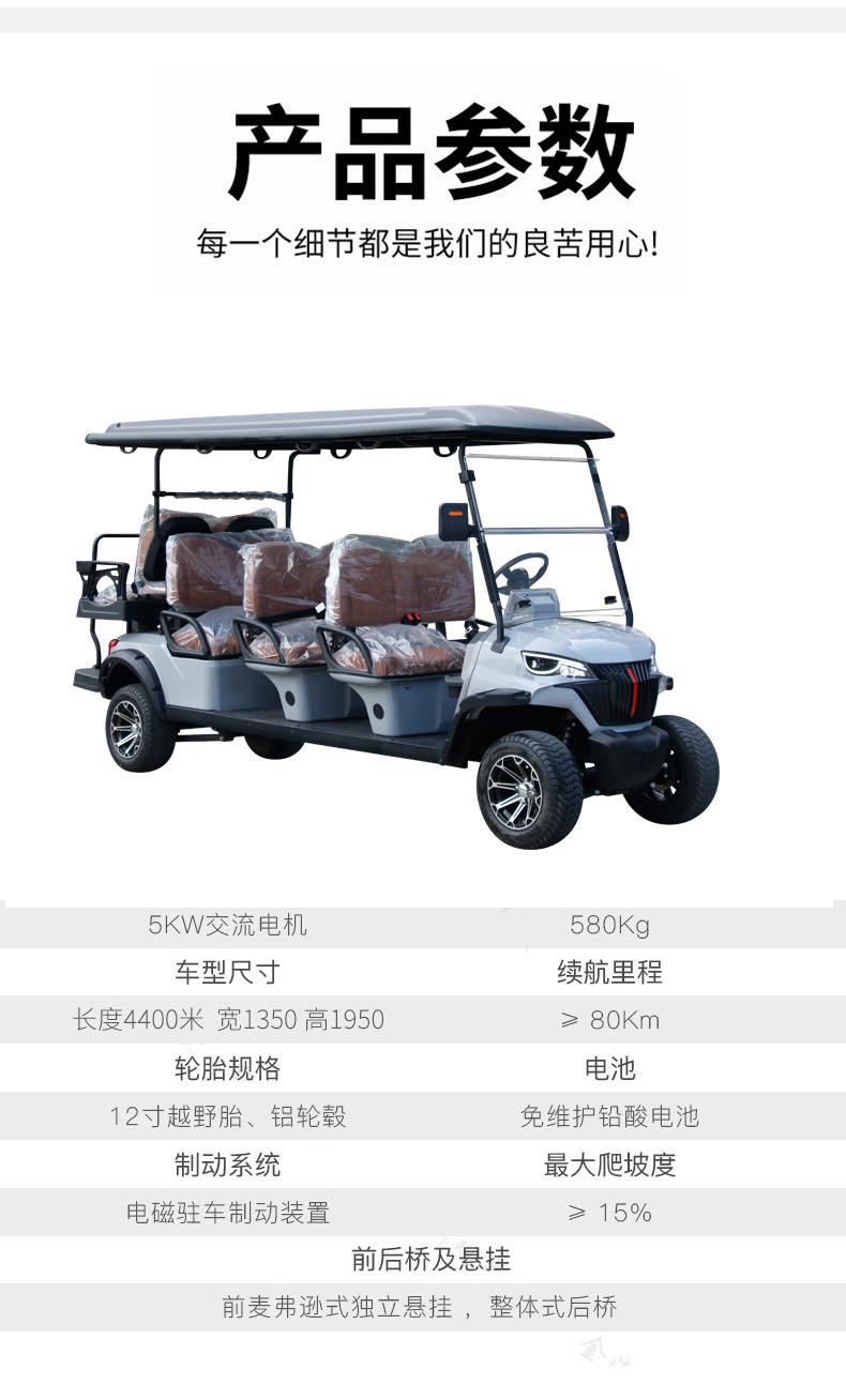 New 8-seater electric golf sightseeing car with AC motor, long range, all-terrain shuttle vehicle, golf cart