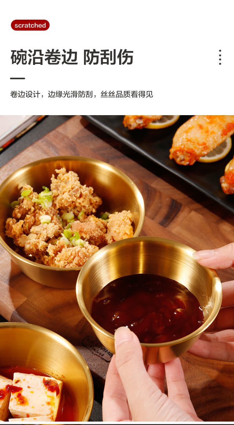 304不锈钢碗韩式米酒碗金色带把手小吃碗韩式料理店专用碗调料碗详情11
