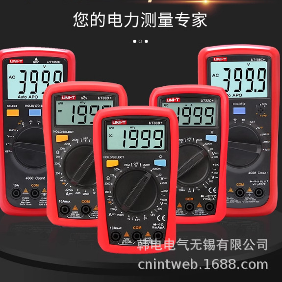 Disponibilidad preferencial UT136B + UT33C +   UT191E   Productos originales Youlide multímetro