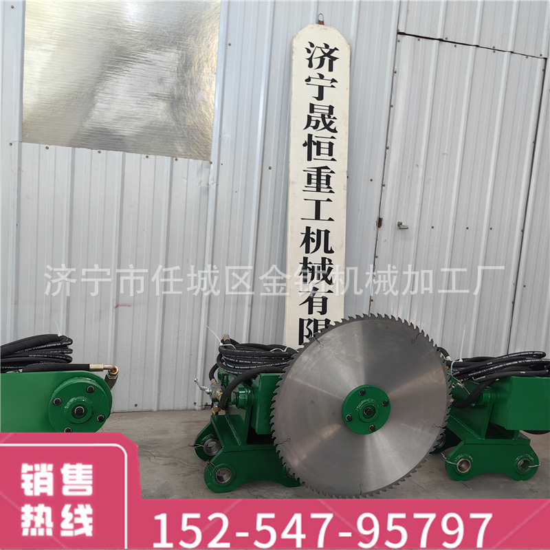 挖掘机切锯旋转式抱锯夹切割一体锯挖机抱夹锯液压伐木锯切割木材