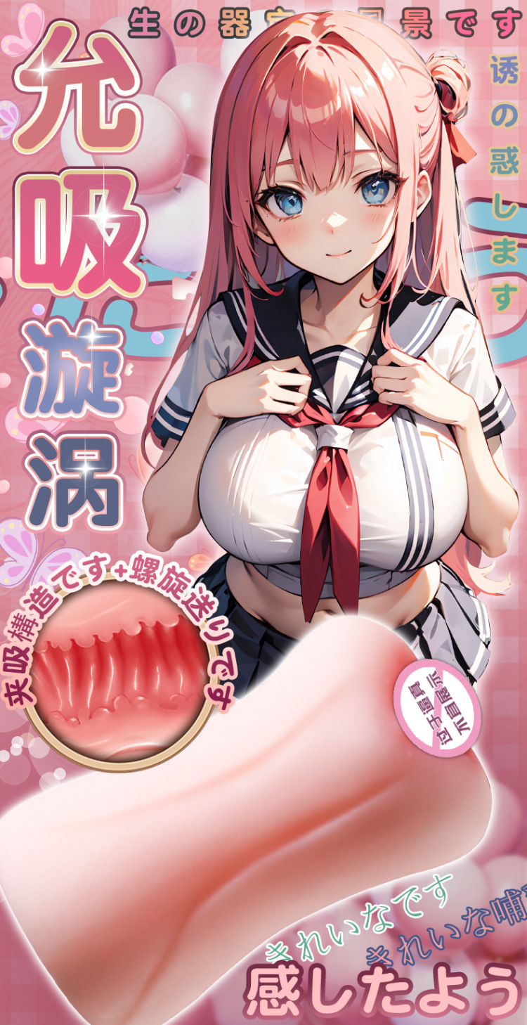 Jiuai Manual Airplane Cup Male Masturbator TPE Inverted Mold Flesh Color — detail image 3