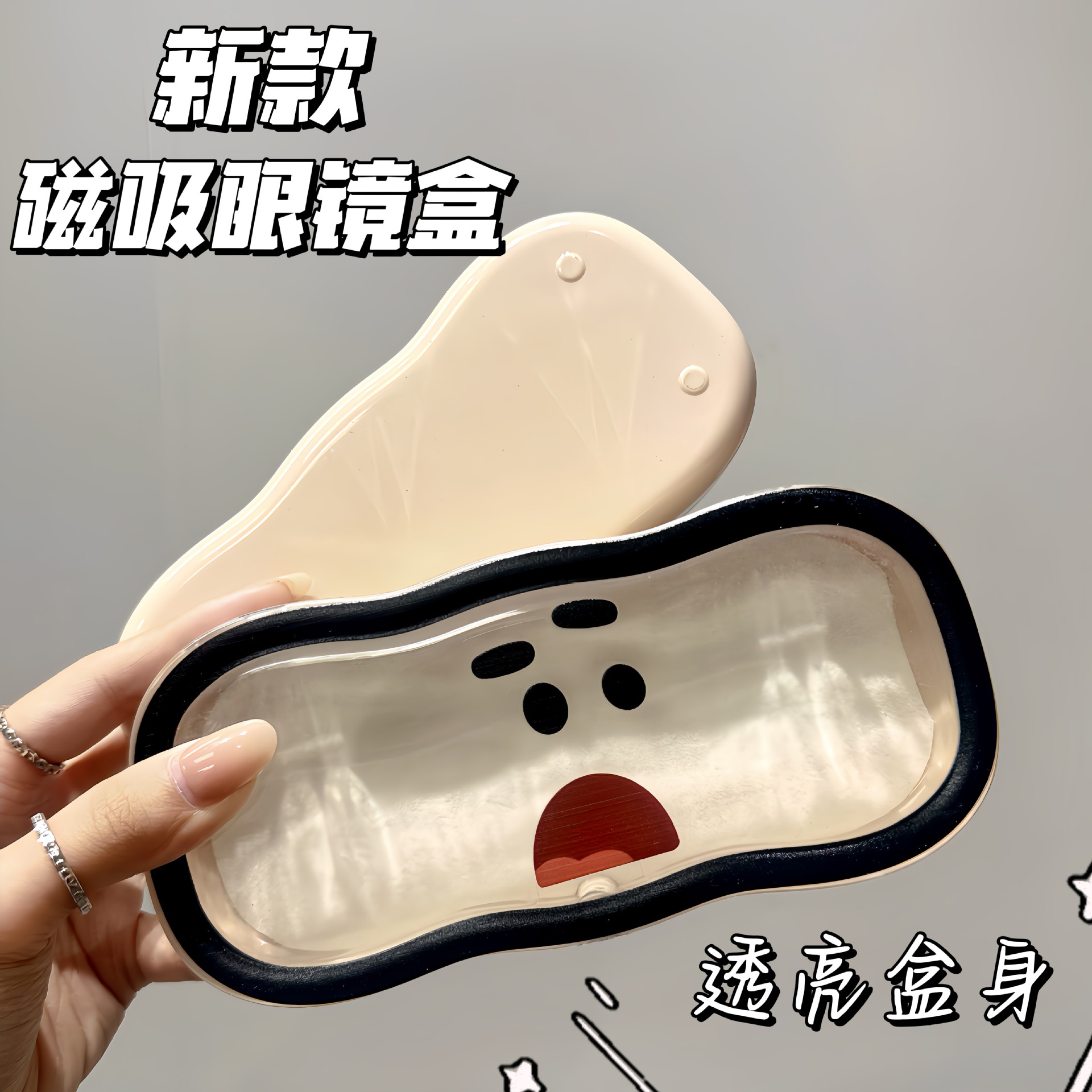 Caja de gafas transparentes de borde de la nube, alta sensación de almacenamiento portátil, niños, niños, niños, estudiantes, lindos, caja de gafas al por mayor