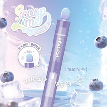 禾硕996跳跳糖雪糕滑动中性笔创意学生刷题解压速干双珠CS刷题笔