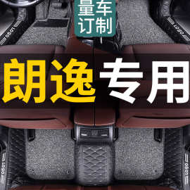 大众朗逸脚垫2025款全包围启航13老款17五百万汽车23新锐plus专用