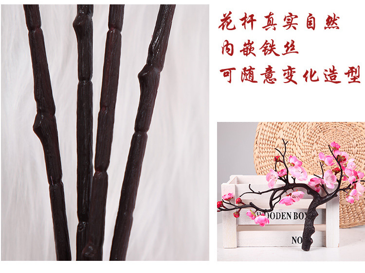 仿真梅花枝,腊梅花桃花干花,塑料假花束,客厅插花瓶摆设,室内家居装饰