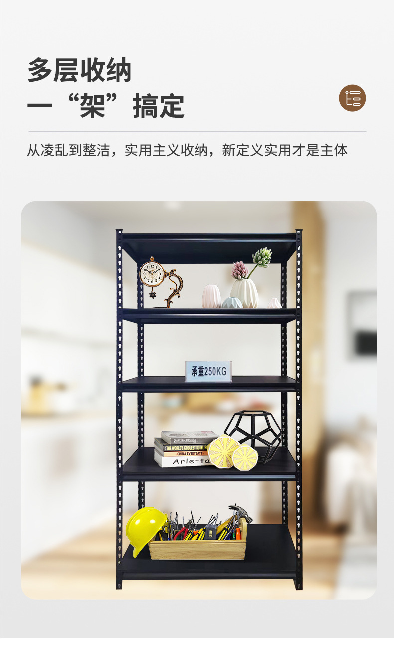 爆款一开口式葫芦孔置物架详情_05