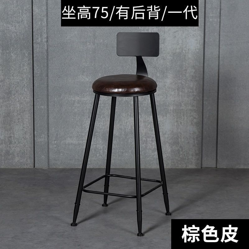 Silla de bar de hierro forjado simple taburetes de bar modernos para comidas caseras respaldados taburetes de bar de lujo ligero image 13