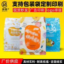 lӡˢ߅bɫӡˢBw߅OӋʳƷb