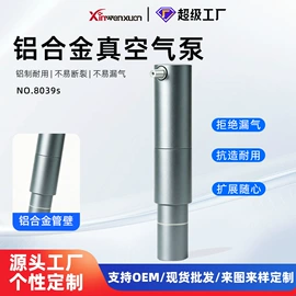 摄影摄像器材;摄影支架;户外摄影器材