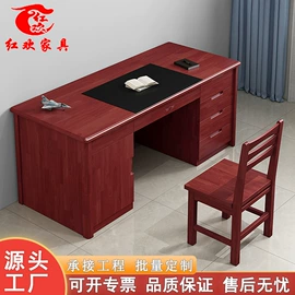 实木床;餐桌;实木沙发