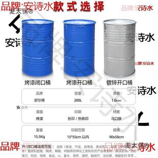 �Ӻ���Ͱ200������Ͱ����Ͱ�����͙C���S���b��ô��FͰ������