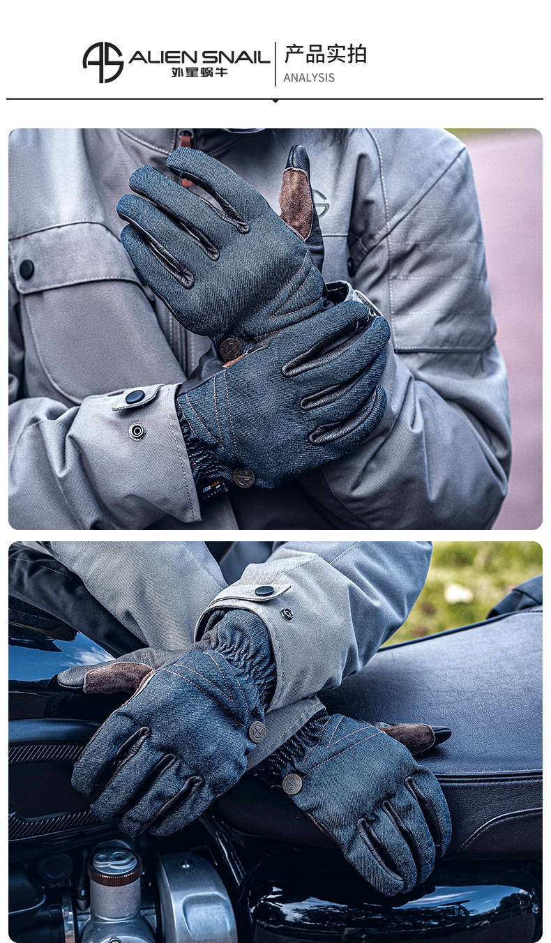Alien Snail V6 Motorcycle Riding Gloves Cordura TPR Lambskin