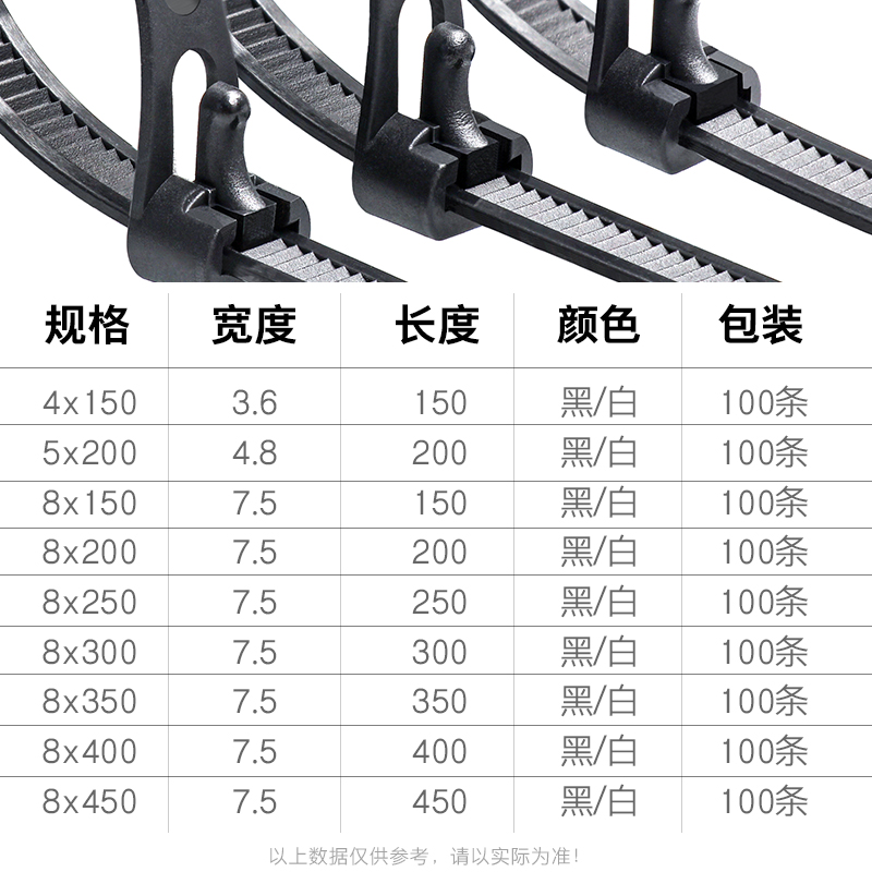 2P80英利可松式活卡扣扎带8250绑线捆扎固定紧器能拆卸退尼龙重复