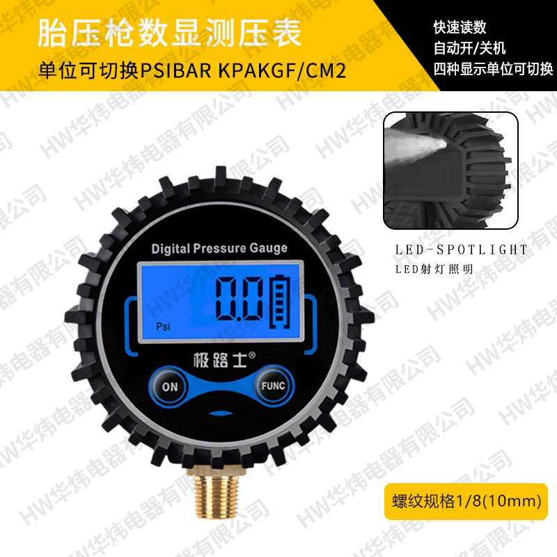 Цифровой дисплей надувного манометра, цифровой дисплей пистолета для измерения давления в шинах, аксессуары для надувного пистолета, цифровой манометр, головка манометра для шин