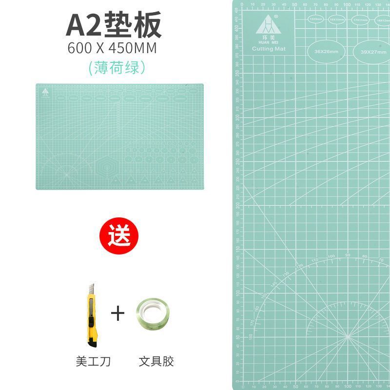 A3切割垫板大号手工桌垫广告学生画画模型雕刻a4美工裁切板防割纸|undefined