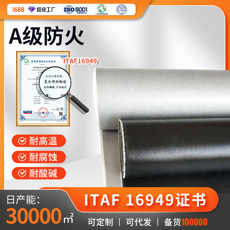 0.2MM-5MM灰色防火布硅胶纤维布现货供应多色可选柔性硅胶布批发