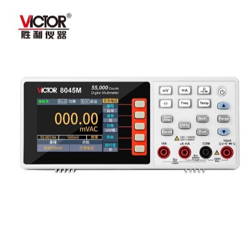 胜利仪器 VICTOR 8045M 四位半小台式数字万用表  55000码显示
