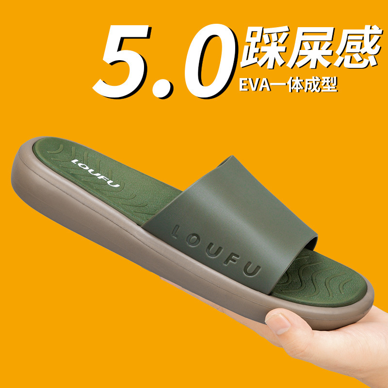 经典必备平底拖鞋防滑高档时尚外出室外居家春夏凉拖简约防滑|undefined