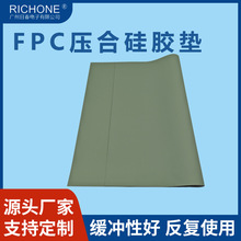 FPCϹz|ӉþGɫz|FPCӉzFPCቺzƤl