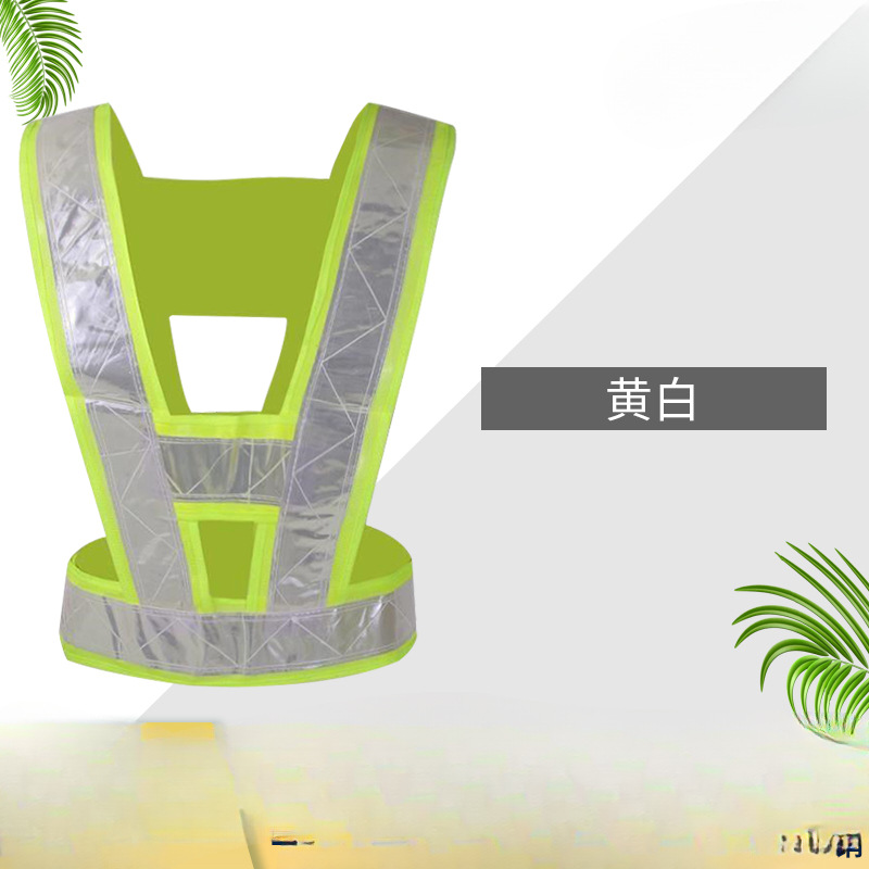 Qixin V-type chaleco reflectante chaleco ligero construcción de tráfico de carretera ropa fluorescente de montaje ropa de seguridad personalizada