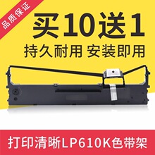 ����������LP615K LP610Kɫ���� ������LQ630Kɫ���� LQ635K HS24