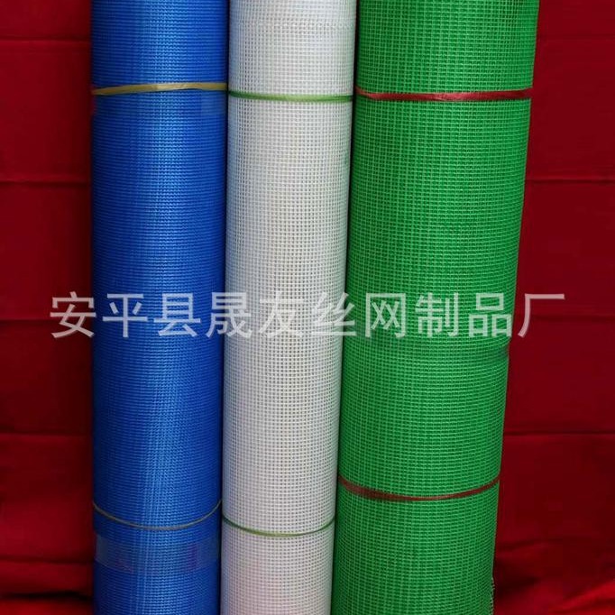 晟友批发玻璃纤维自粘带  160g网格布；GRC制品增强网格布