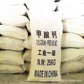 洗涤剂;混凝土添加剂;葡萄糖