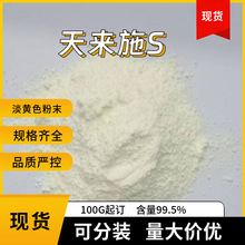 �p-�һ��������Ӽ����������UV-627 (���ʩS) 100G��ӆ��ɽ����