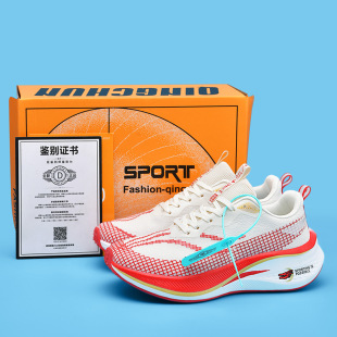 ����7pro̼���ܲ�Ь2024�¿������޶����ٜp��6pro�\��Ь�п���