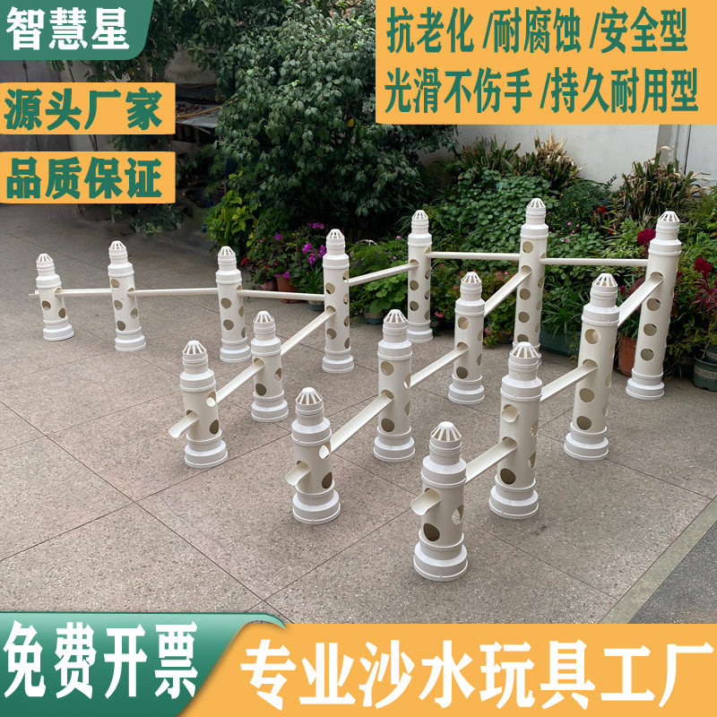 Travel toy with accessories for kindergarten PVC