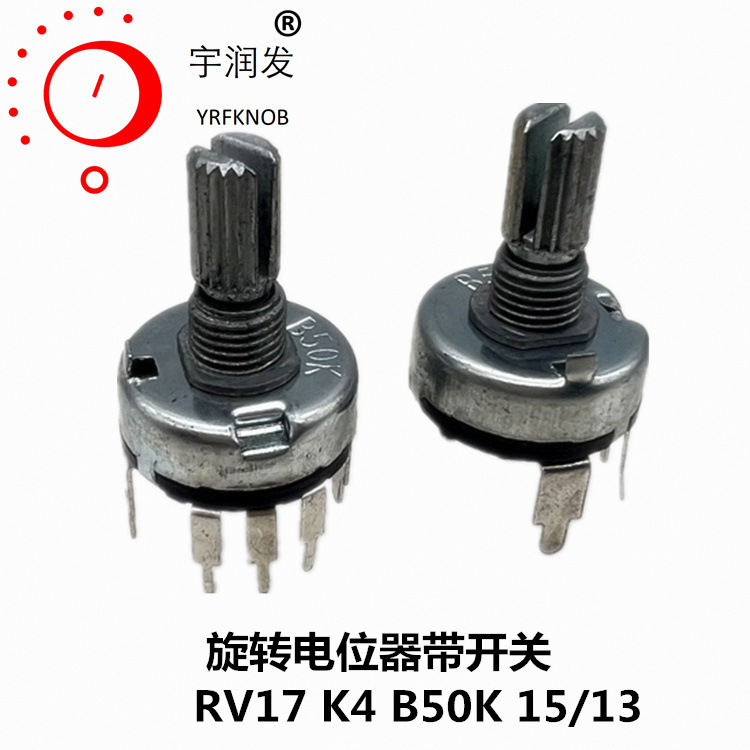 ���ص�λ����ʽ��ת̼Ĥ��Ŵ�֧��÷����15mmRV17K4B50K��λ��