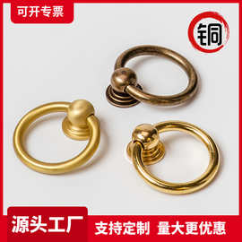 新中式简约吊环圆拉手复古工艺衣橱柜抽屉门把手全铜实心纯铜拉环