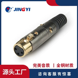 音视频插头;音视频线;连接器