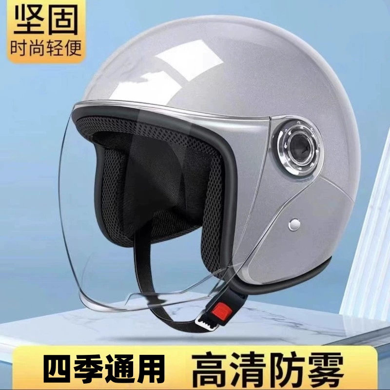 [Трансграничные продажи] Электрические шлемы для мужчин и женщин, зимние, утепленные, с хлопковой подкладкой, защита от холода, подходят для всех сезонов.