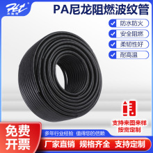 PA��ȼ�������y���Ϲܽ^�����𴩾����͸ߜ��_��ܛ����|���oܛ��