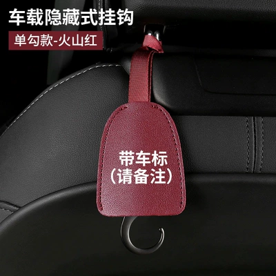 creative car seat back — Car hanging - wine-redsingle-hookwith-car-logo