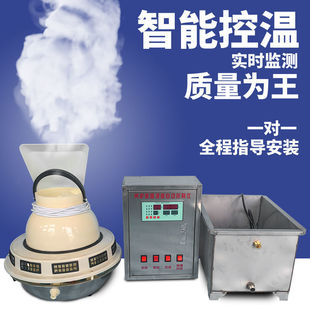 Bys-3 Maintenance Room Three-Piece Set Concrete Test Block Maintenance Constant Temperature and Humidity Automatic Controller Maintenance Room Equipment