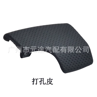 Suitable for Audi A6L A6 A7/A8/S7/S8/Q8Q7 Automatic Gear Handle Replacement Gear Head Hand Ball Shell Cover (Cab and accessories) - sk-audi128-perforated-black-leather
