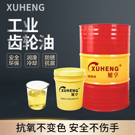 切削油切削液;冲压拉伸油;成型油