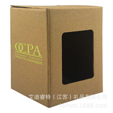 DWP004杯子纸盒开窗印logo礼品礼盒包装牛皮纸方形杯子盒子公司