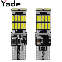 雅德 汽车LED解码示宽灯 T10 4014 26smd 牌照灯 高亮小车灯泡