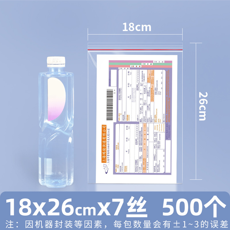 Bolsa ziplock de pe transparente personalizada 20 seda bolsa sellada de alimentos bolsa sellada de plástico bolsa sellada de plástico pequeña bolsa sellada de joyería de plástico