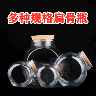 �S�����l380ml����S�ƿ180ml���wб�Ų��������ϲ��ƿ����ƿ