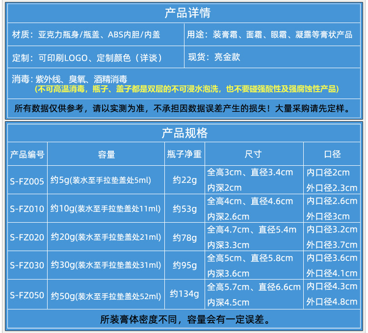S-FZ方钻霜瓶描述_03.jpg