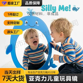 亚克力加工;其他有机玻璃;亚克力板