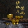 供佛塑料沙金仿陶瓷供水杯