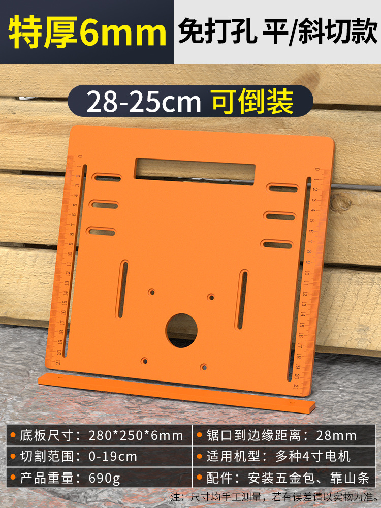 Sierra portátil placa de fondo máquina de corte de montaña base de carpintería máquina de mármol especial Sierra sin dientes herramienta de baquelita tabla de cortar artefacto